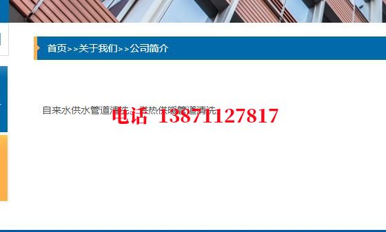 鹰潭除垢除菌石油管道清洗油垢